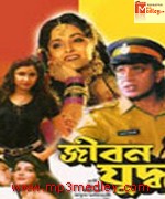 Jiban Juddho 1997 song download